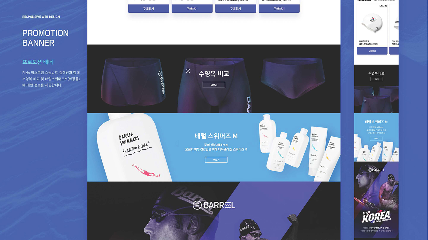 FINA 익스트림 / UI/UX 디자이너 취업 아카데미 김동준12