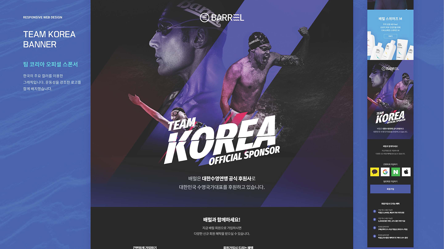 FINA 익스트림 / UI/UX 디자이너 취업 아카데미 김동준13