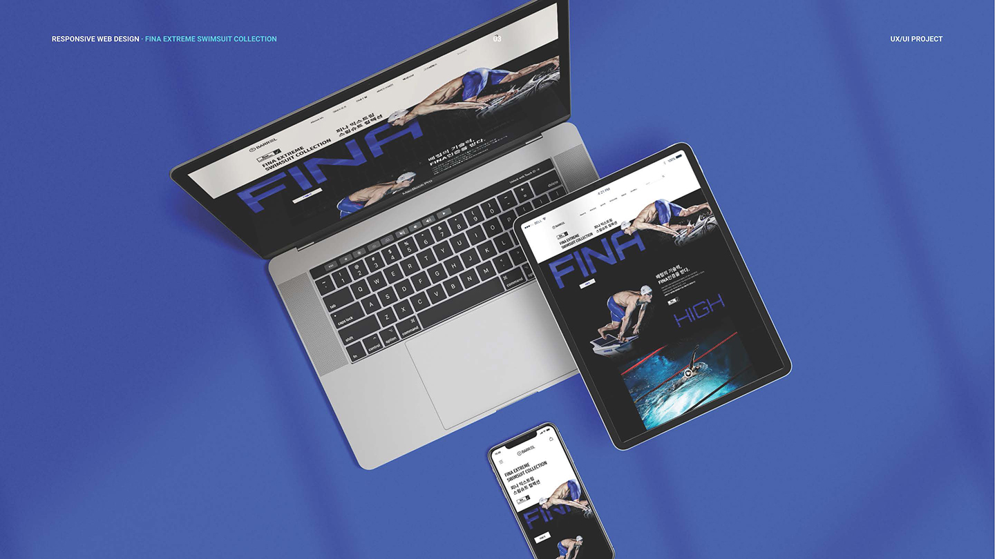 FINA 익스트림 / UI/UX 디자이너 취업 아카데미 김동준15