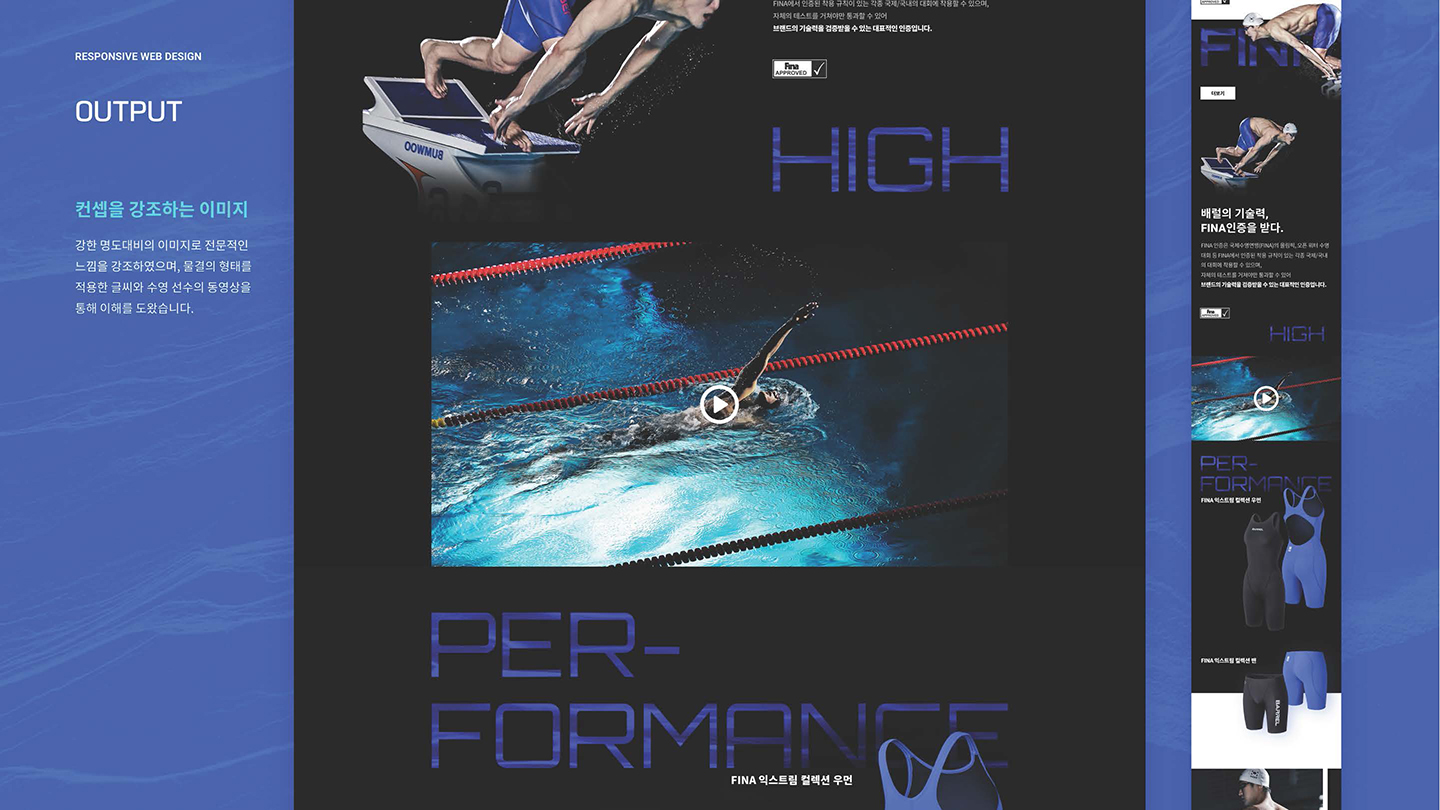 FINA 익스트림 / UI/UX 디자이너 취업 아카데미 김동준4