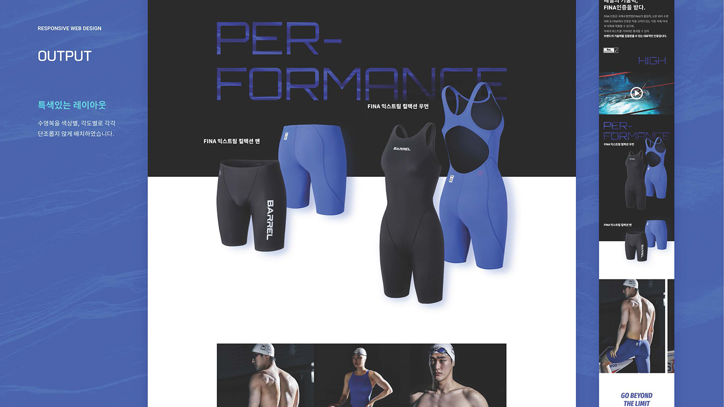 FINA 익스트림 / UI/UX 디자이너 취업 아카데미 김동준5