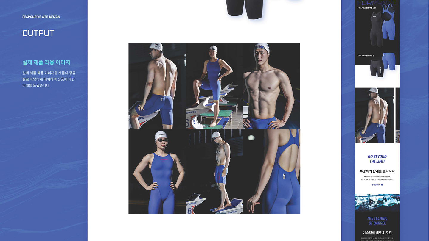 FINA 익스트림 / UI/UX 디자이너 취업 아카데미 김동준6