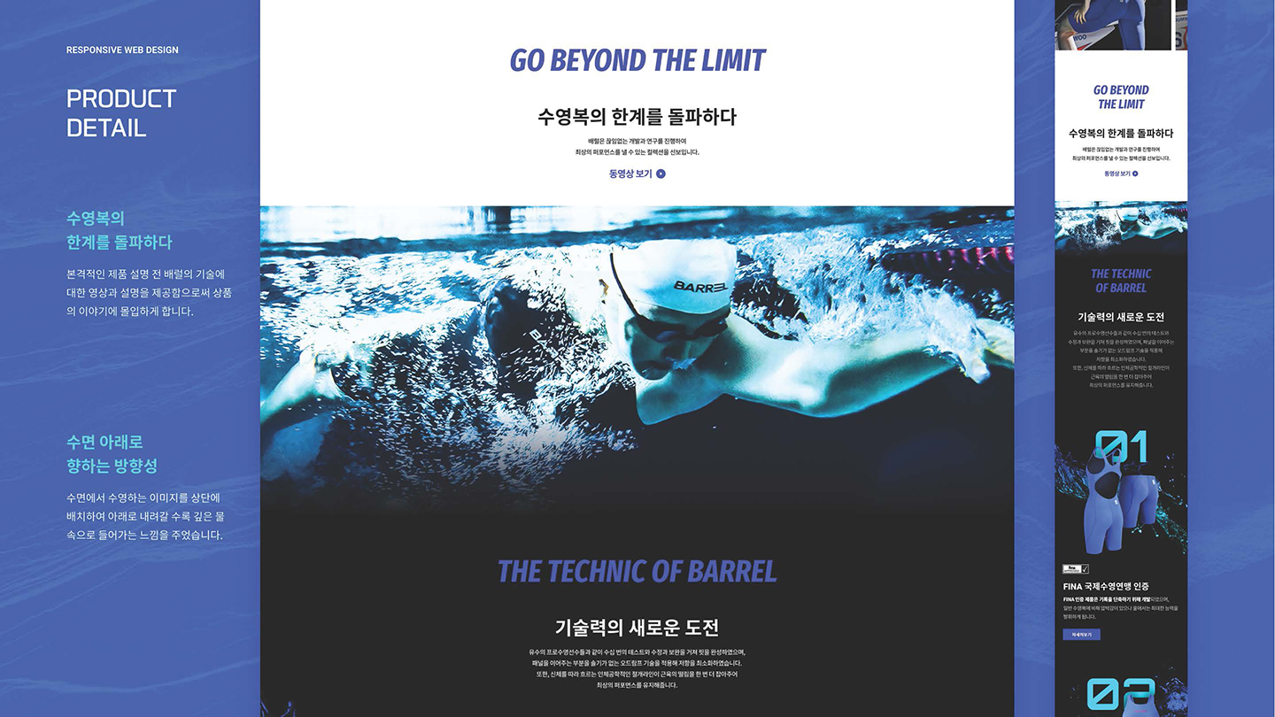 FINA 익스트림 / UI/UX 디자이너 취업 아카데미 김동준7