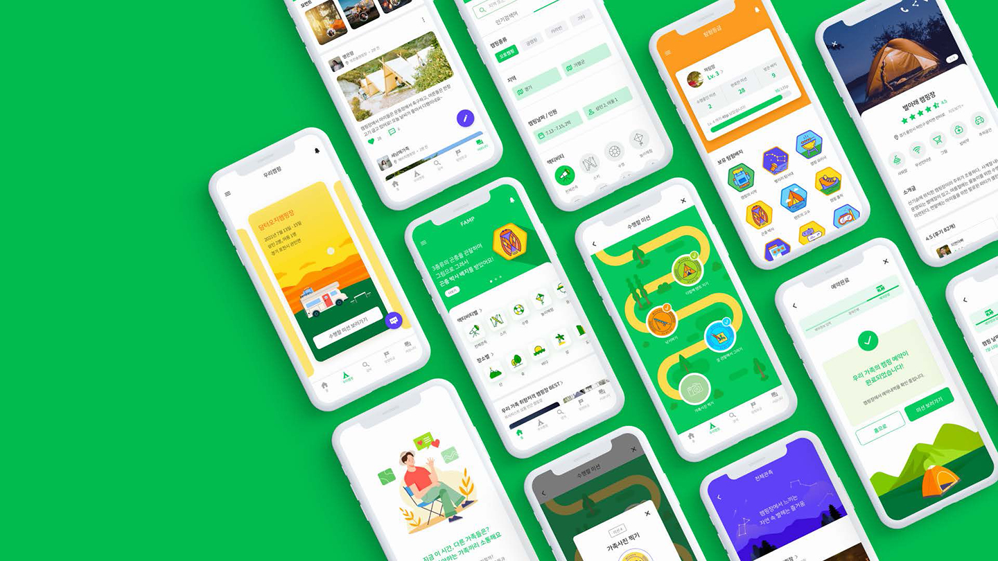 FAMP / UI/UX 디자이너 취업 아카데미 이채림18