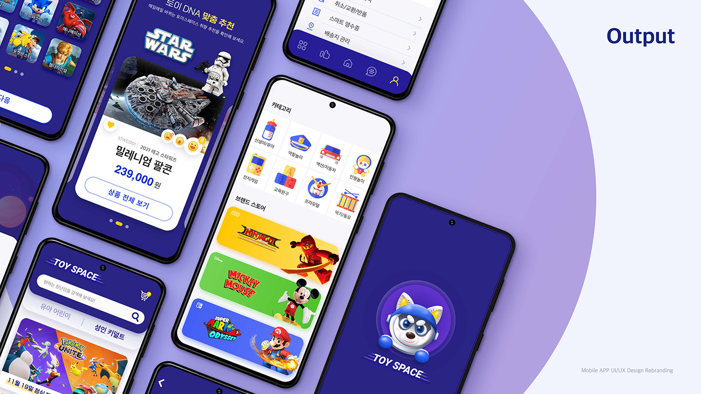 토이저러스 리브랜딩 / UI/UX 디자이너 취업 아카데미									 장민진18