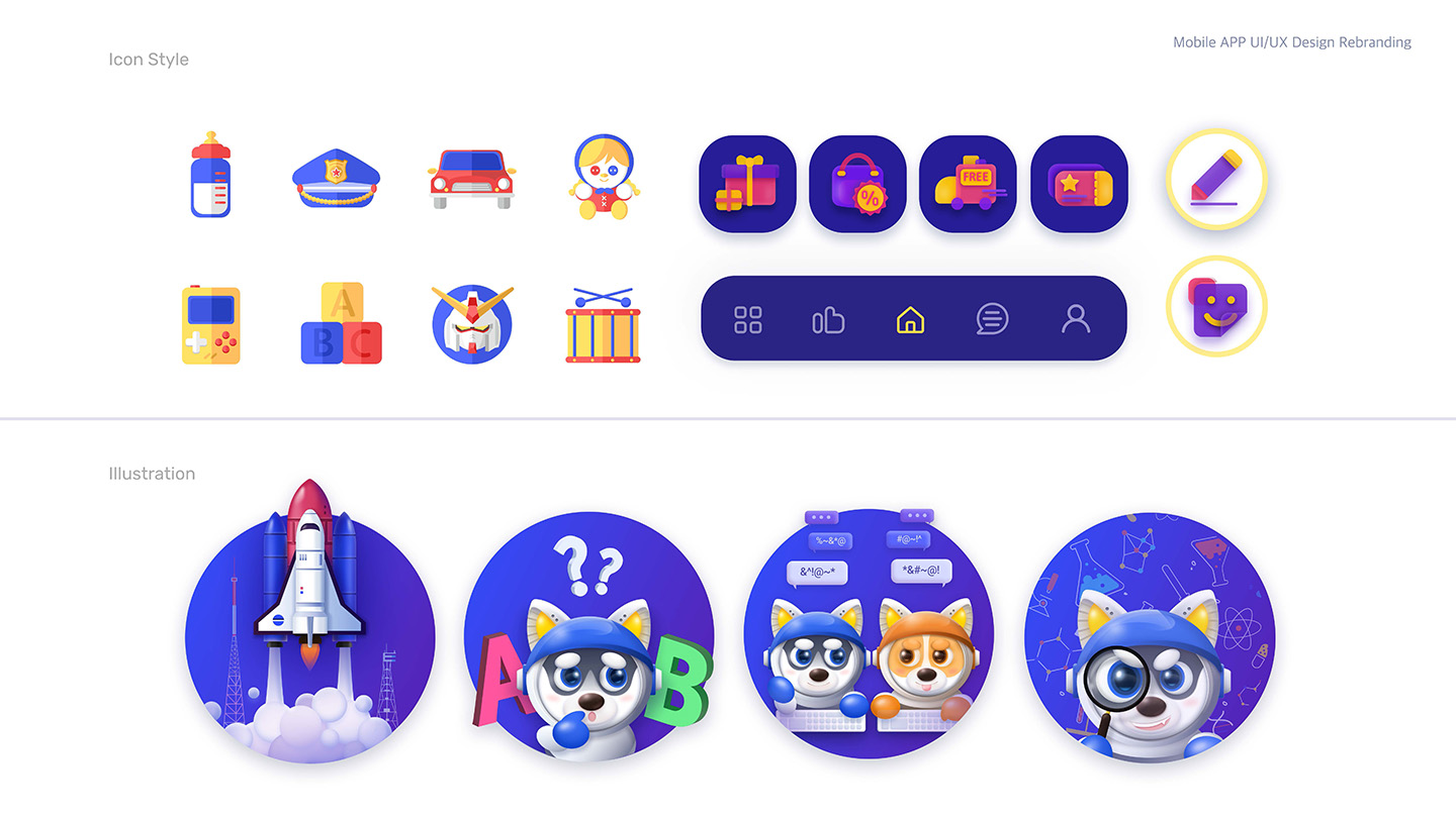 토이저러스 리브랜딩 / UI/UX 디자이너 취업 아카데미									 장민진8