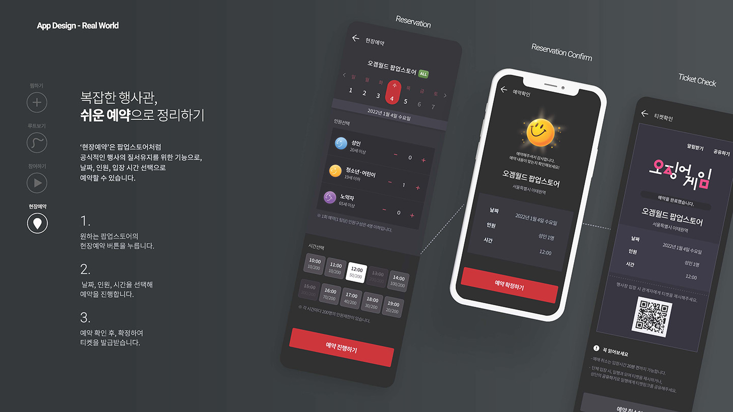 넷플릭스 월드 / UI/UX 디자이너 취업 아카데미 김보민13