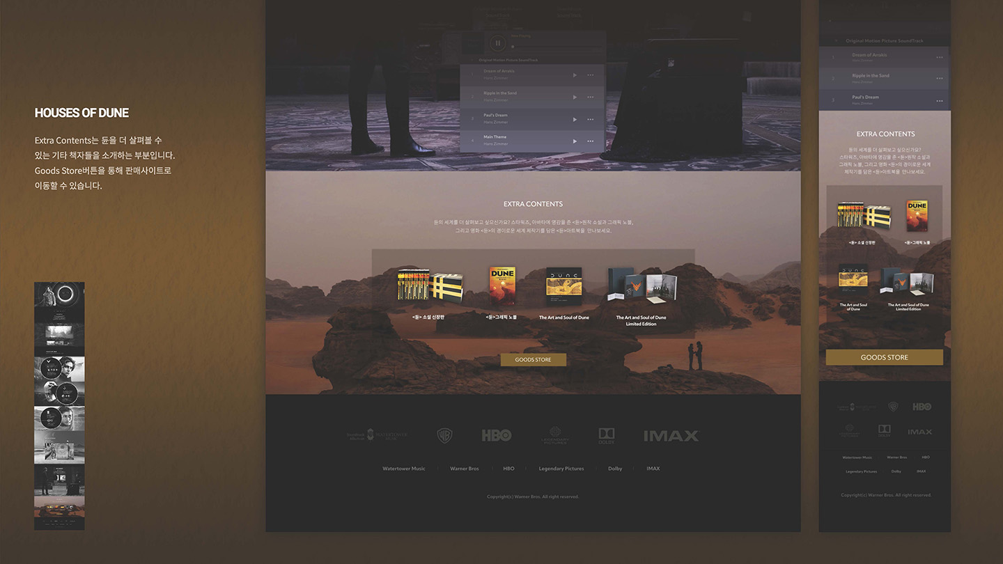 DUNE / UI/UX 디자이너 취업 아카데미 김보민10