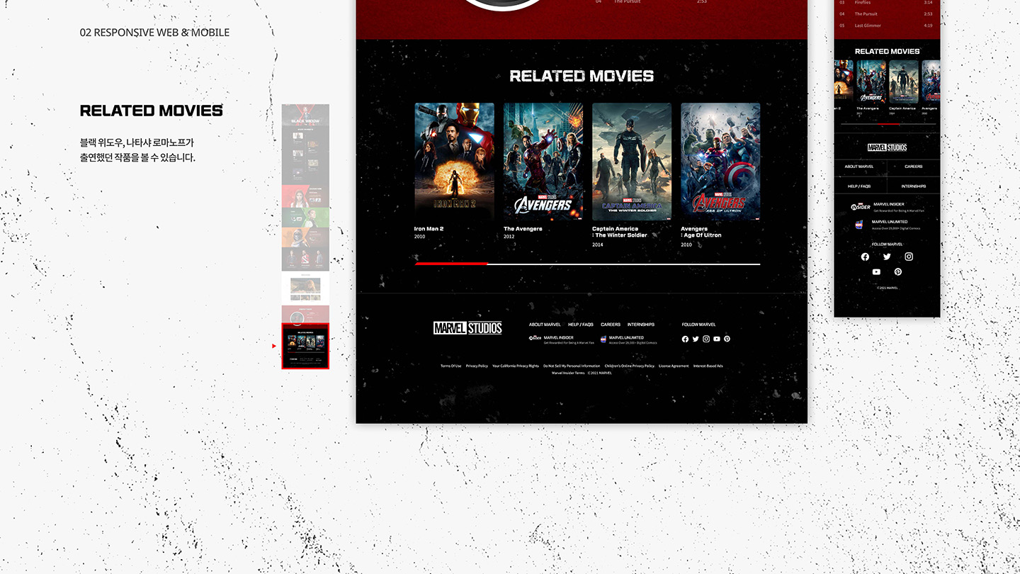 BLACK WIDOW / UI/UX 디자이너 취업 아카데미 이현주9