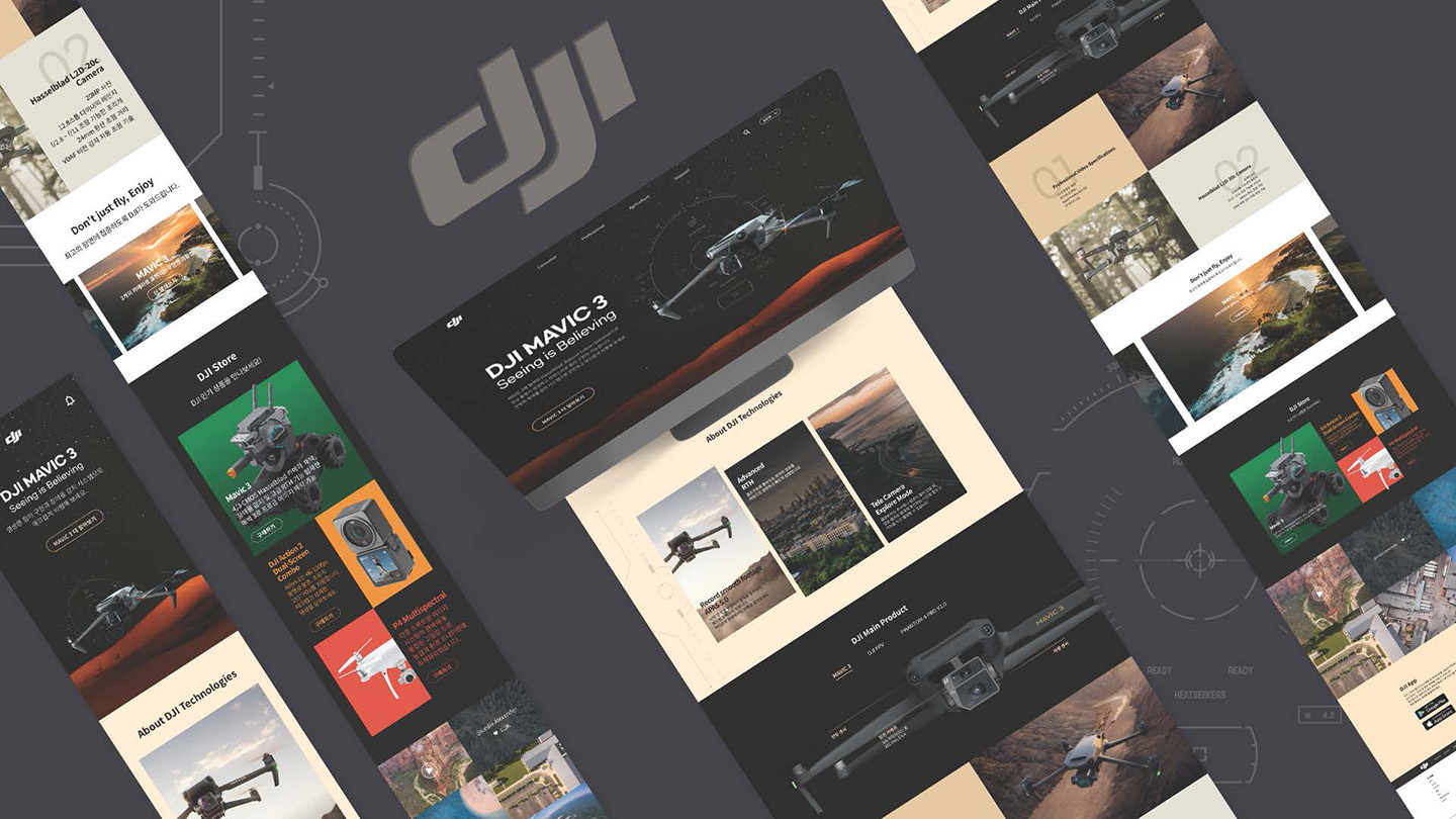 DJI / UI/UX 디자이너 취업 아카데미 이현정7