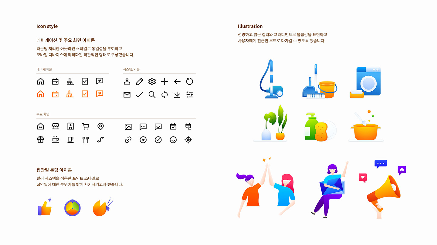 weggle meet / UI/UX 디자이너 취업 아카데미 이민형8