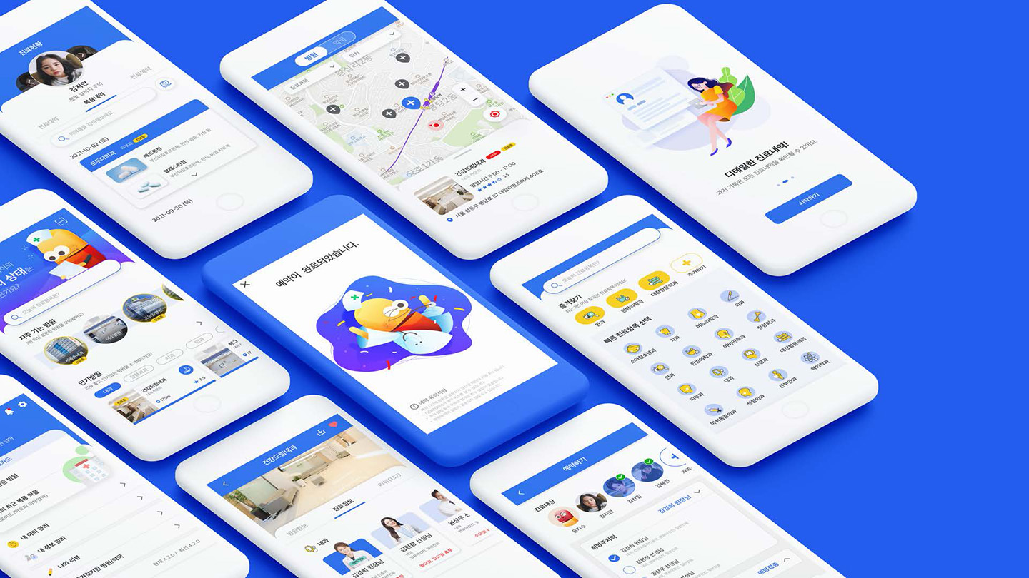 Kidoc / UI/UX 디자이너 취업 아카데미 윤지수15