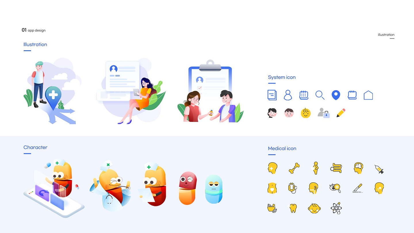 Kidoc / UI/UX 디자이너 취업 아카데미 윤지수6