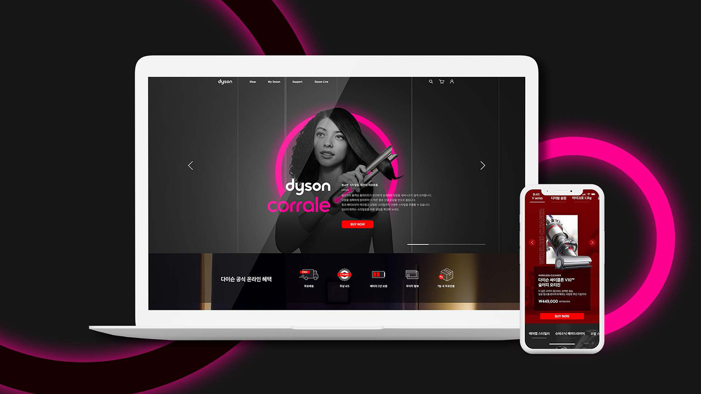 dyson / UI/UX 디자이너 취업 아카데미 윤지수11