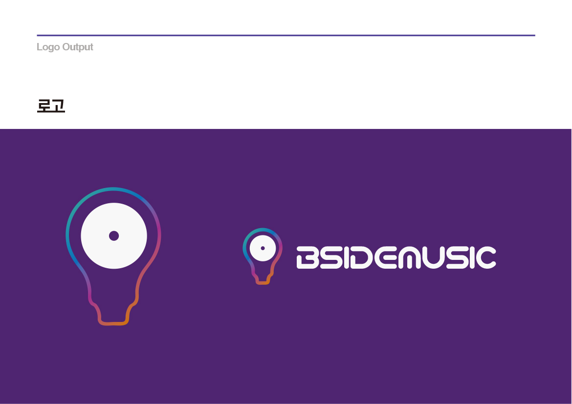 Beside Music / WMDS  박정하10