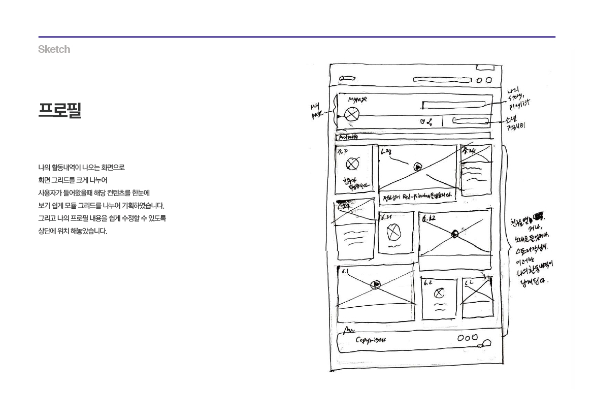 Beside Music / WMDS  박정하14