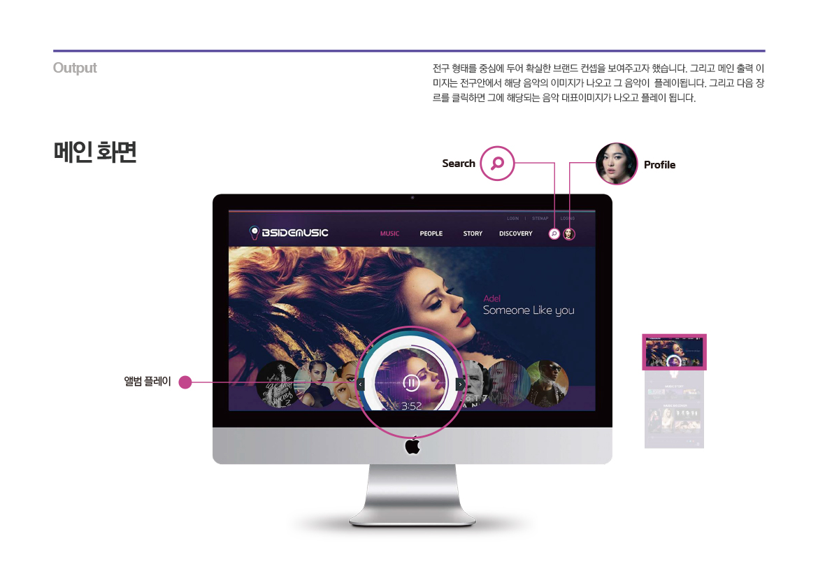 Beside Music / WMDS  박정하15