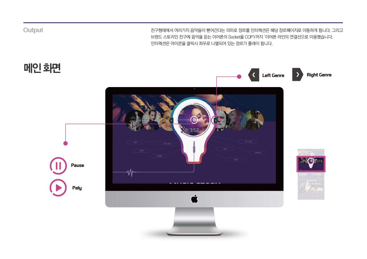 Beside Music / WMDS  박정하16