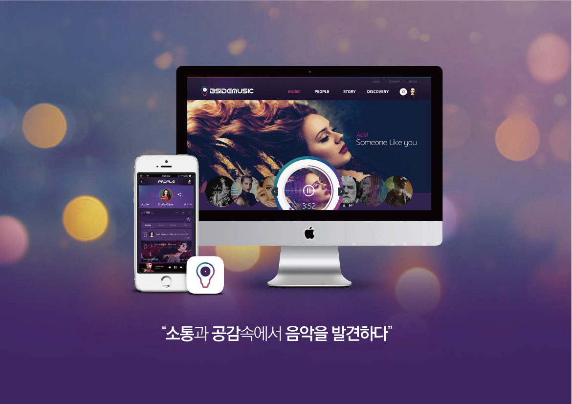 Beside Music / WMDS  박정하28