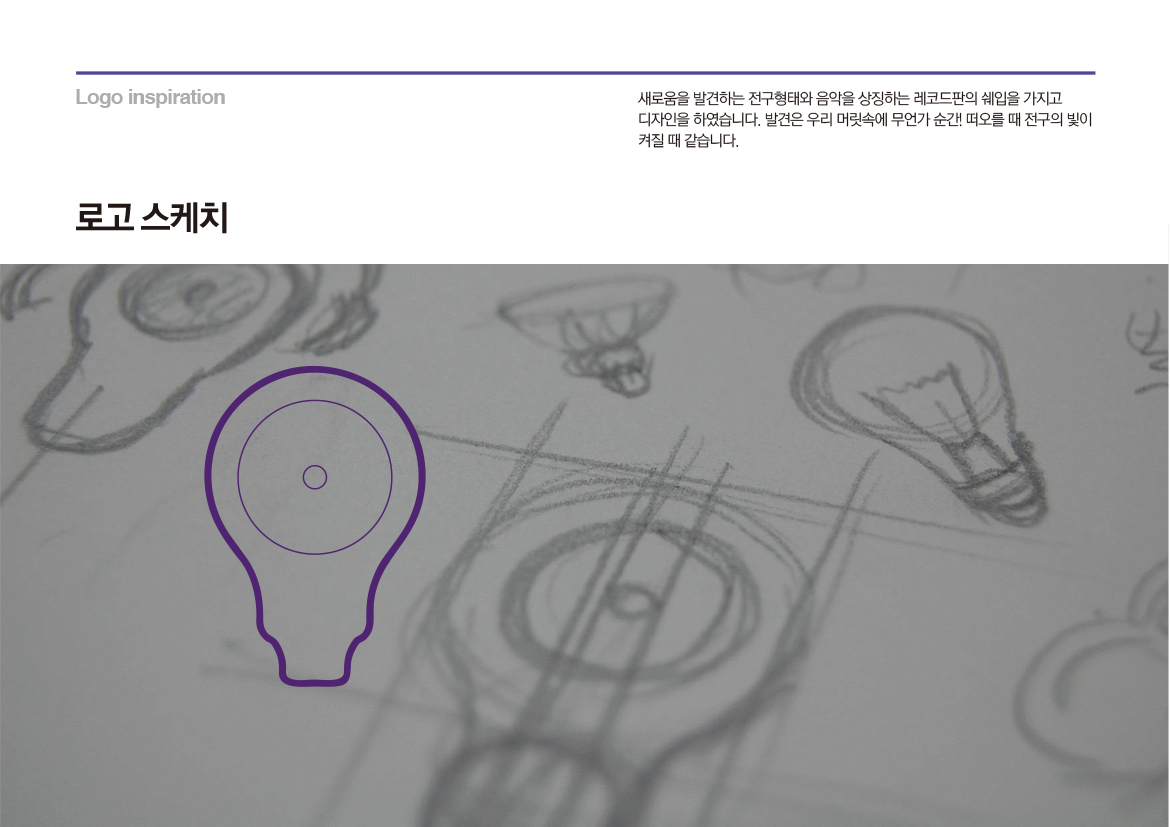 Beside Music / WMDS  박정하7