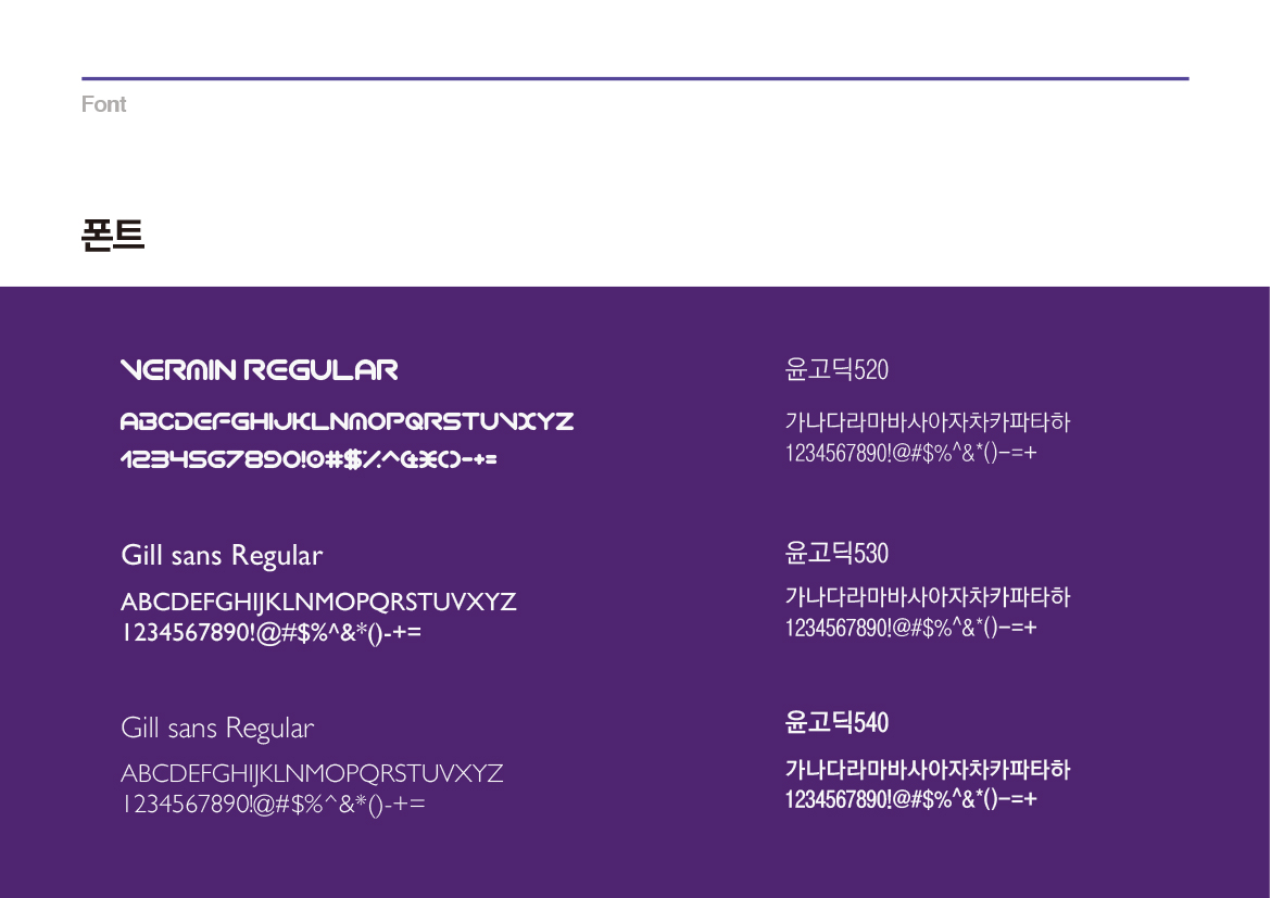 Beside Music / WMDS  박정하8