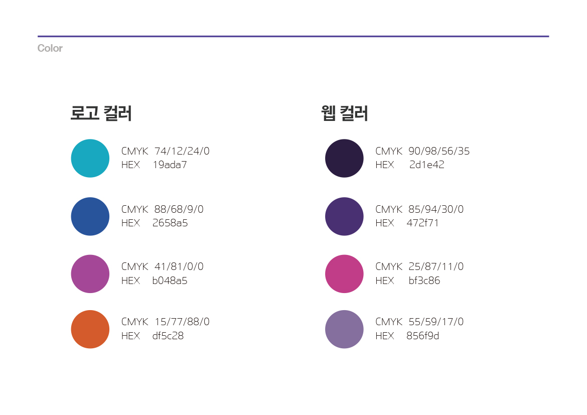 Beside Music / WMDS  박정하9