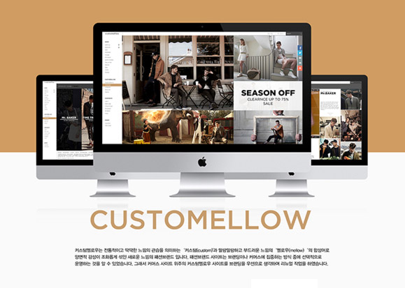 CUSTOMELLOW / WMDS  김태훈