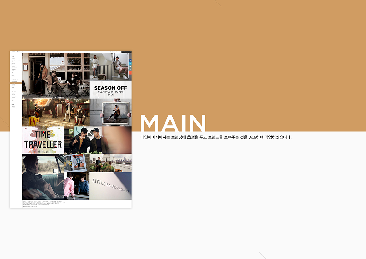 CUSTOMELLOW / WMDS  김태훈2