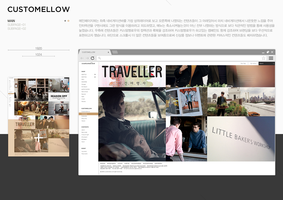 CUSTOMELLOW / WMDS  김태훈4