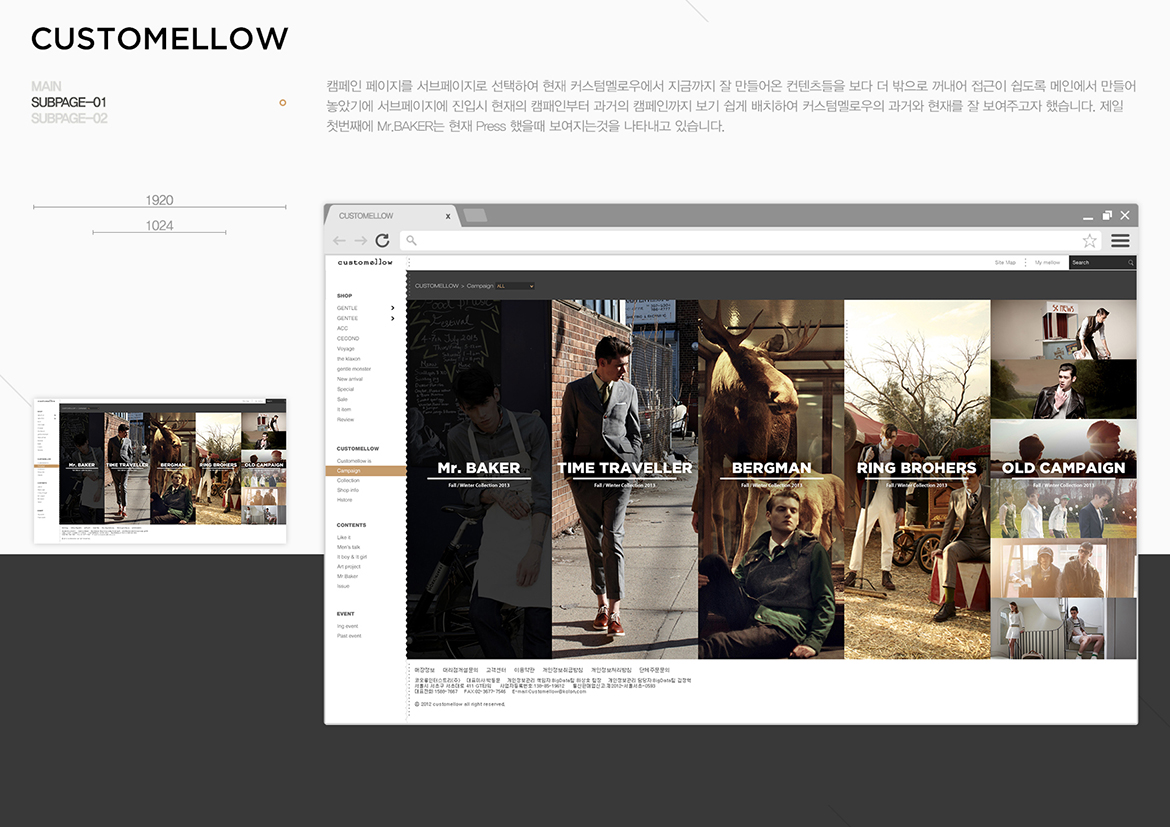 CUSTOMELLOW / WMDS  김태훈6