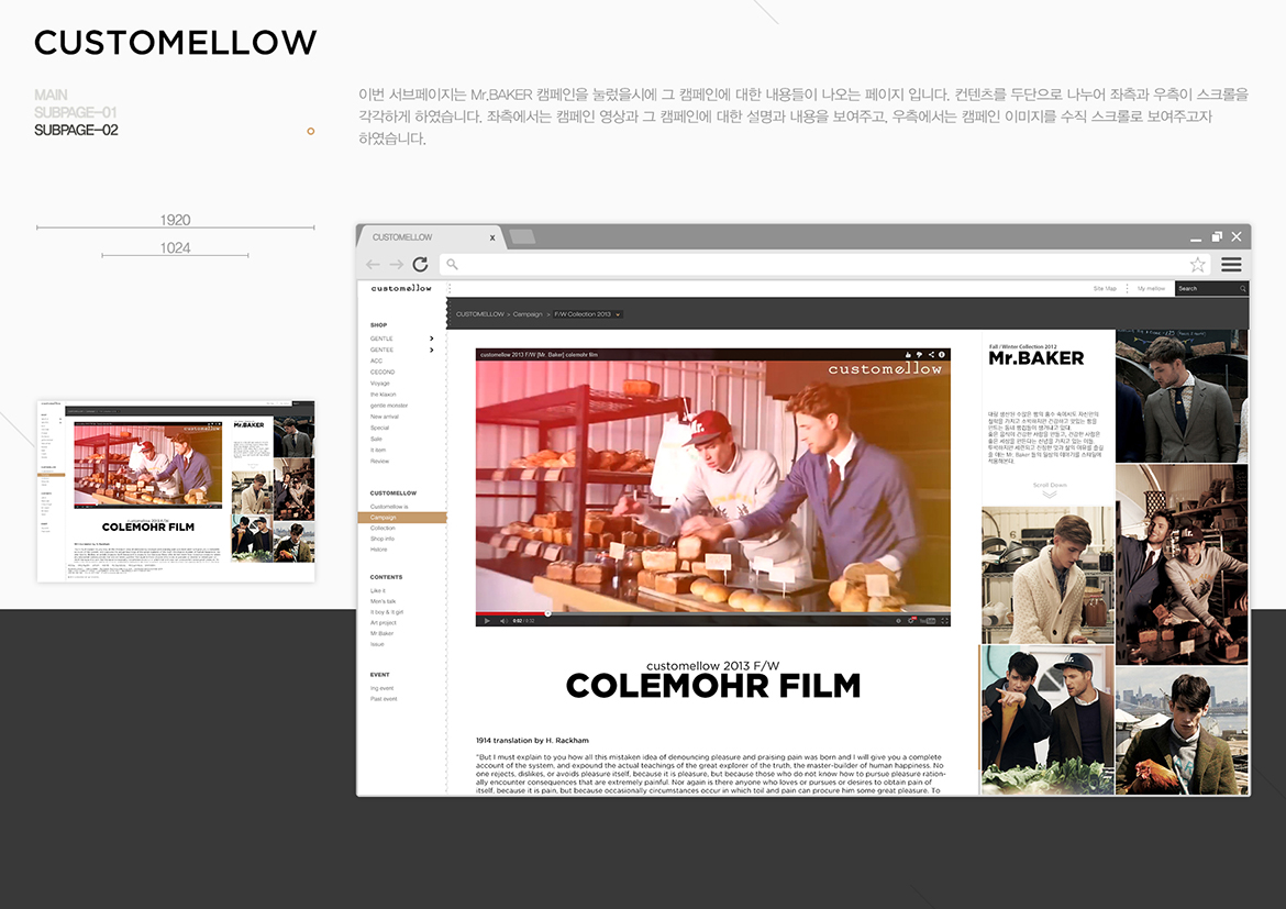 CUSTOMELLOW / WMDS  김태훈8