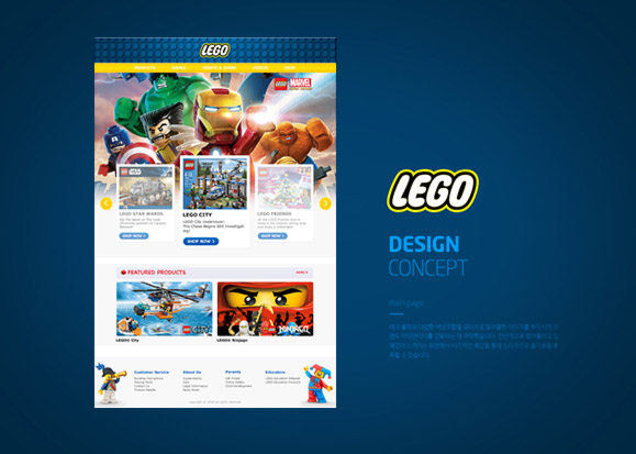 LEGO WEBSITE / WMDS  나유진