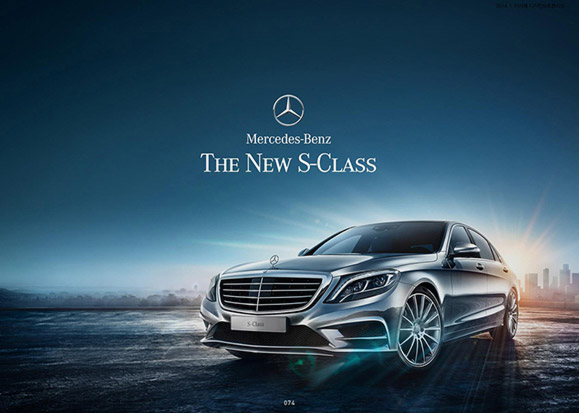 벤츠 웹페이지 / WMDS 이지혜