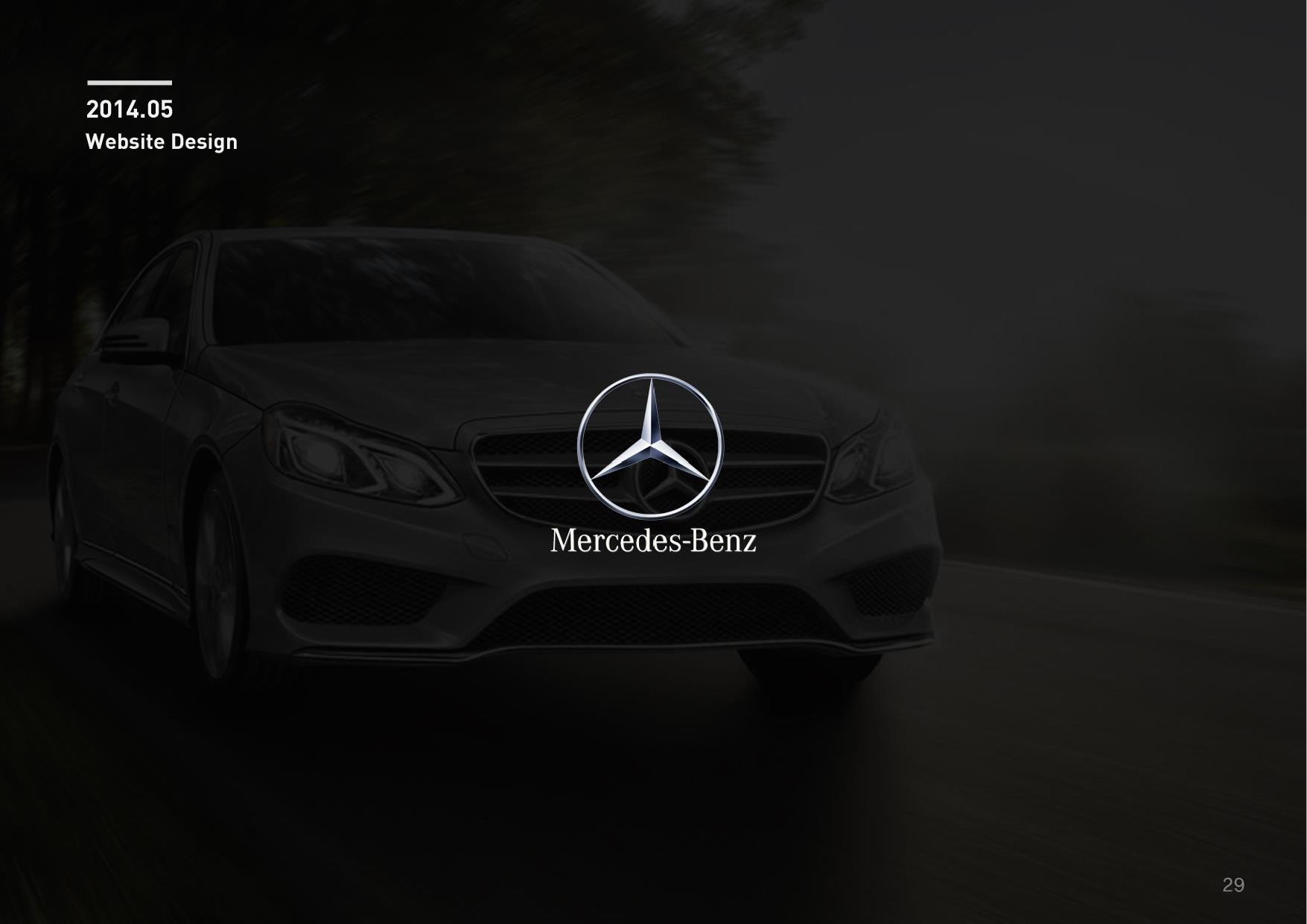 BENZ / WMDS  한지명1