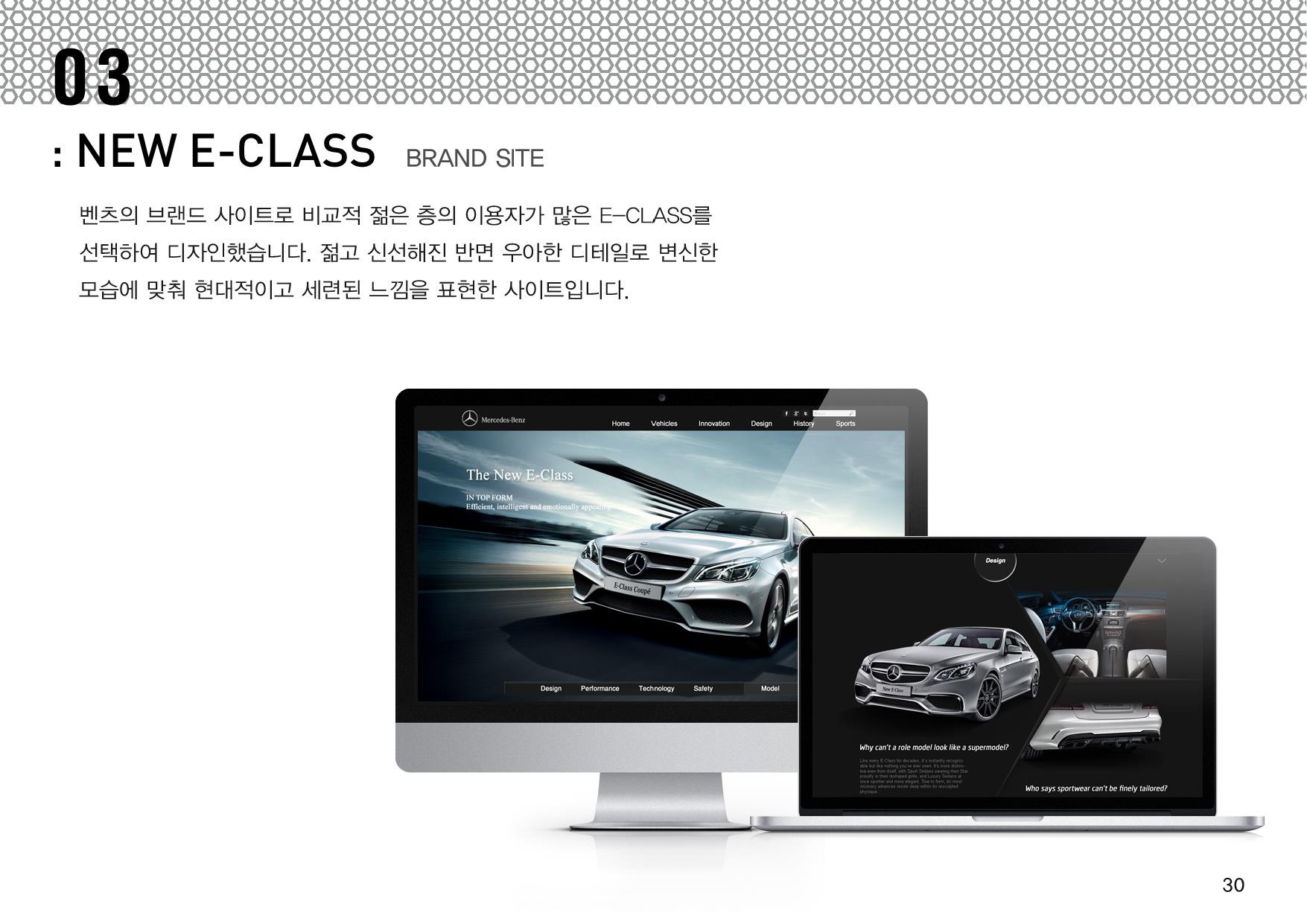 BENZ / WMDS  한지명2