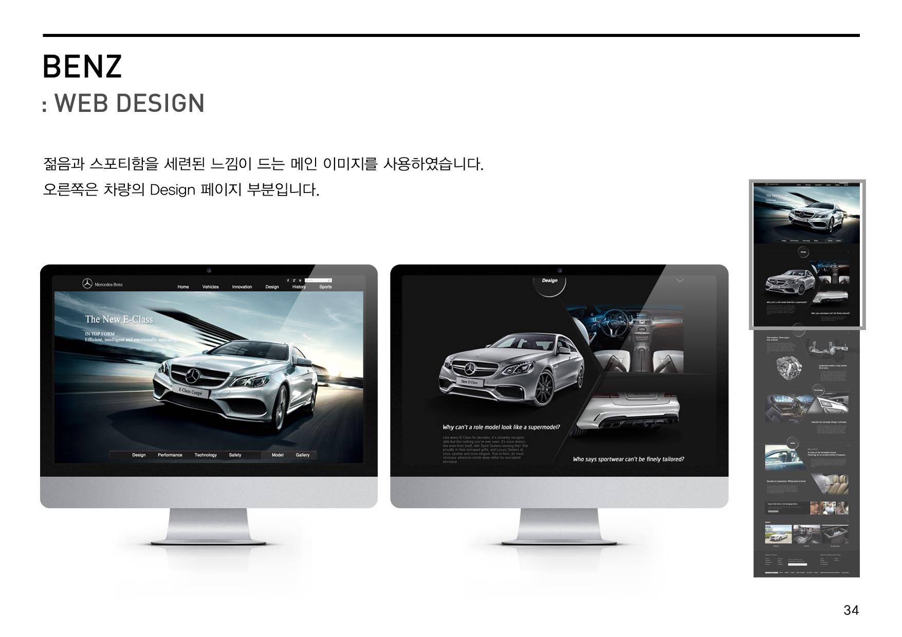 BENZ / WMDS  한지명6