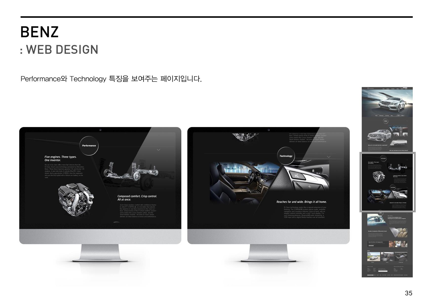 BENZ / WMDS  한지명7