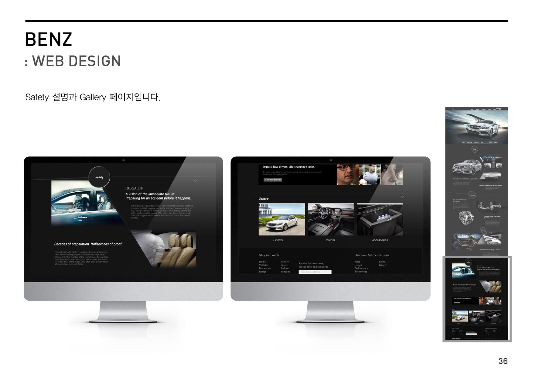 BENZ / WMDS  한지명8