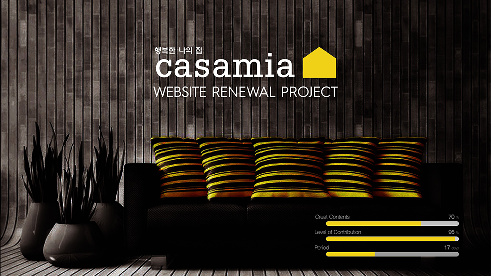 CASAMIA / WMDS  최윤진1