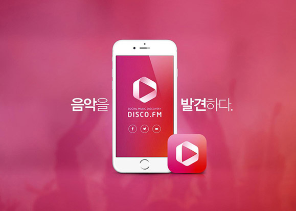 DISCO.FM 3 / WMDS  이지혜