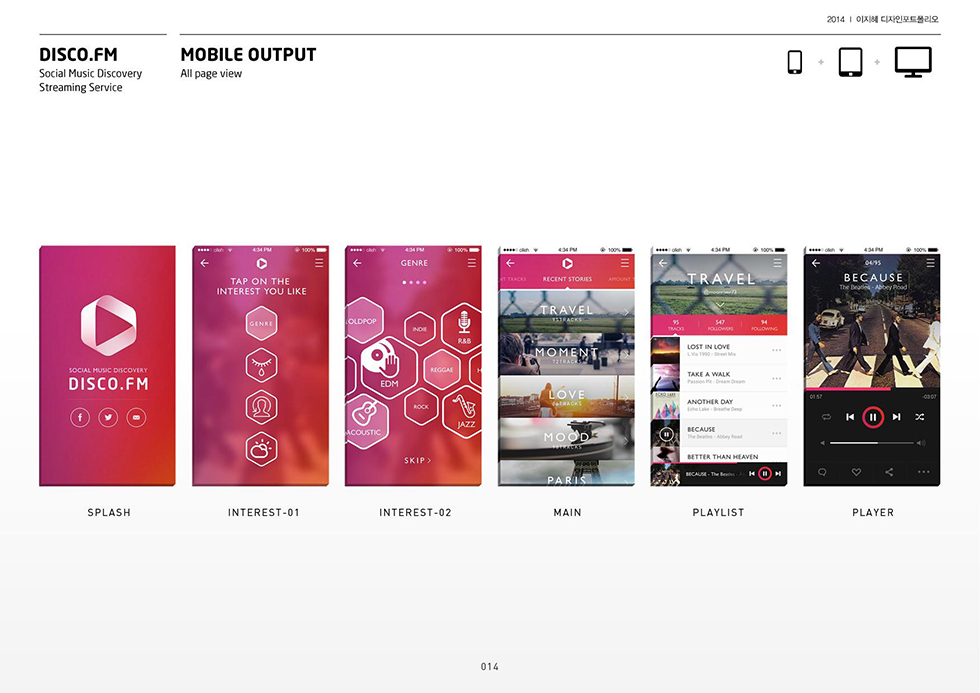 DISCO.FM 3 / WMDS  이지혜12