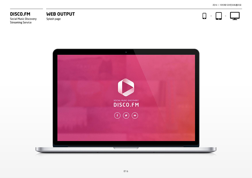 DISCO.FM 3 / WMDS  이지혜14