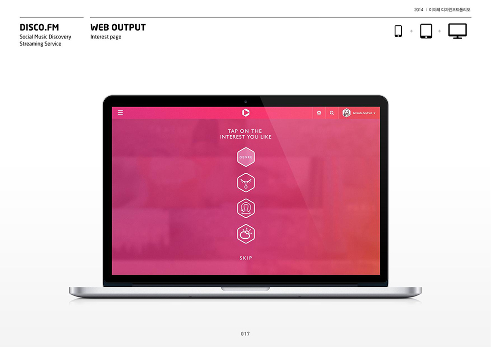 DISCO.FM 3 / WMDS  이지혜15