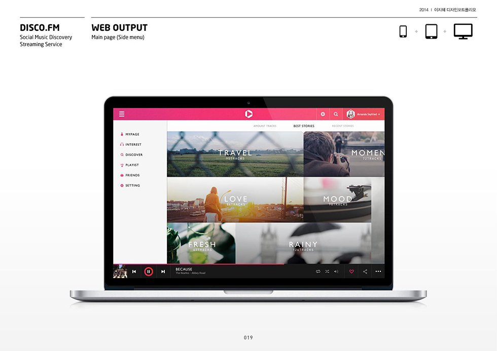 DISCO.FM 3 / WMDS  이지혜17