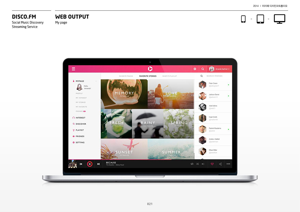 DISCO.FM 3 / WMDS  이지혜19