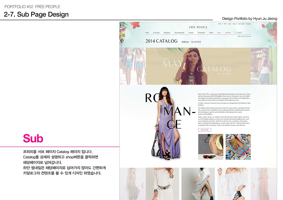 Free People / WMDS  정현주10