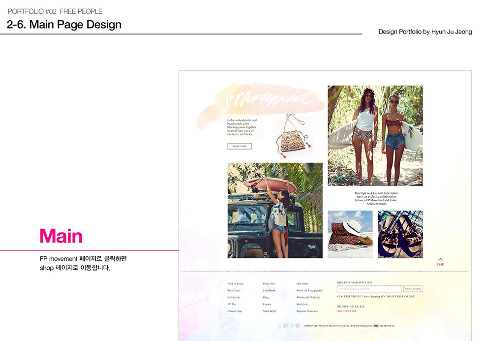 Free People / WMDS  정현주8