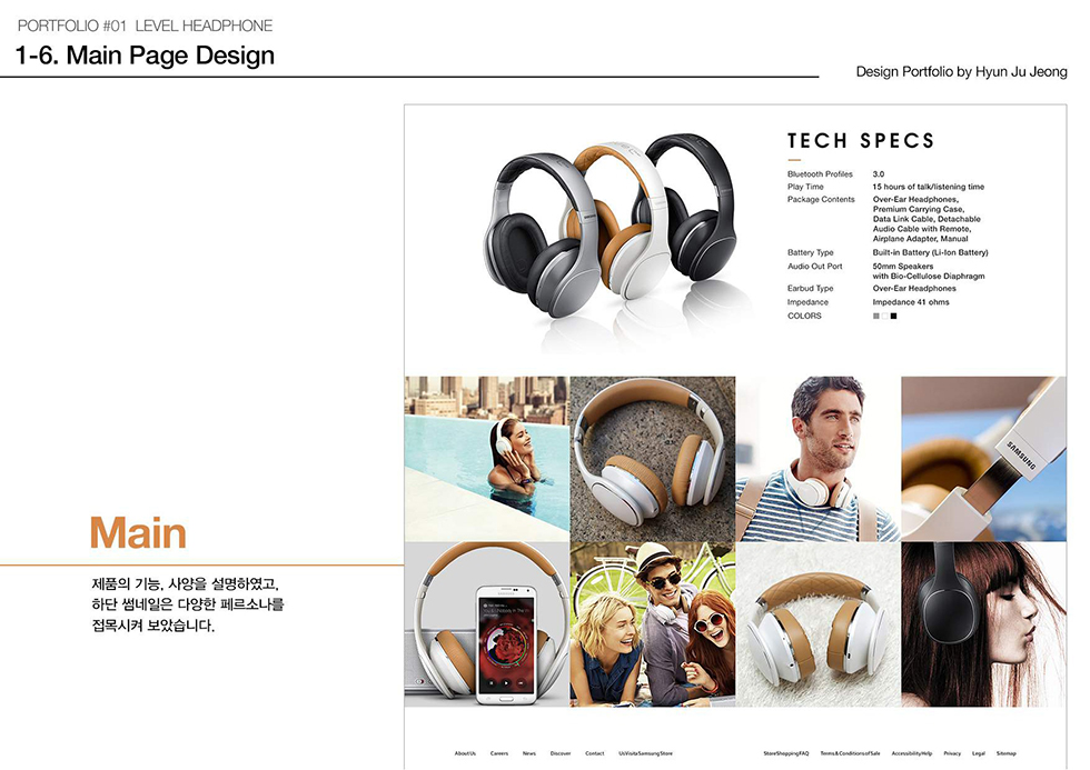 레벨핸드폰 / WMDS 정현주10