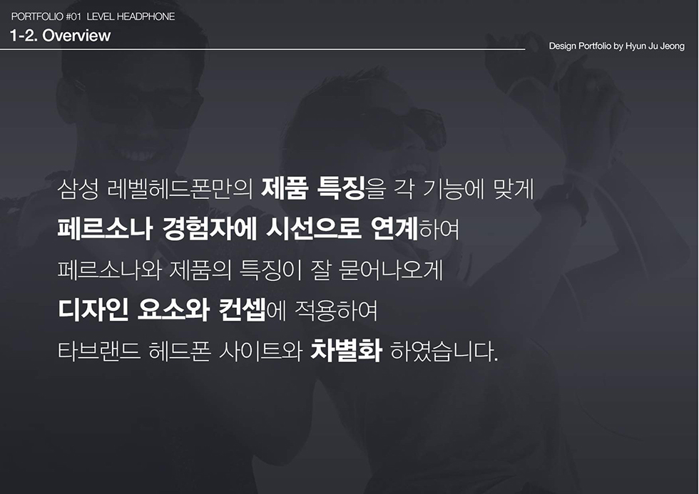 레벨핸드폰 / WMDS 정현주2