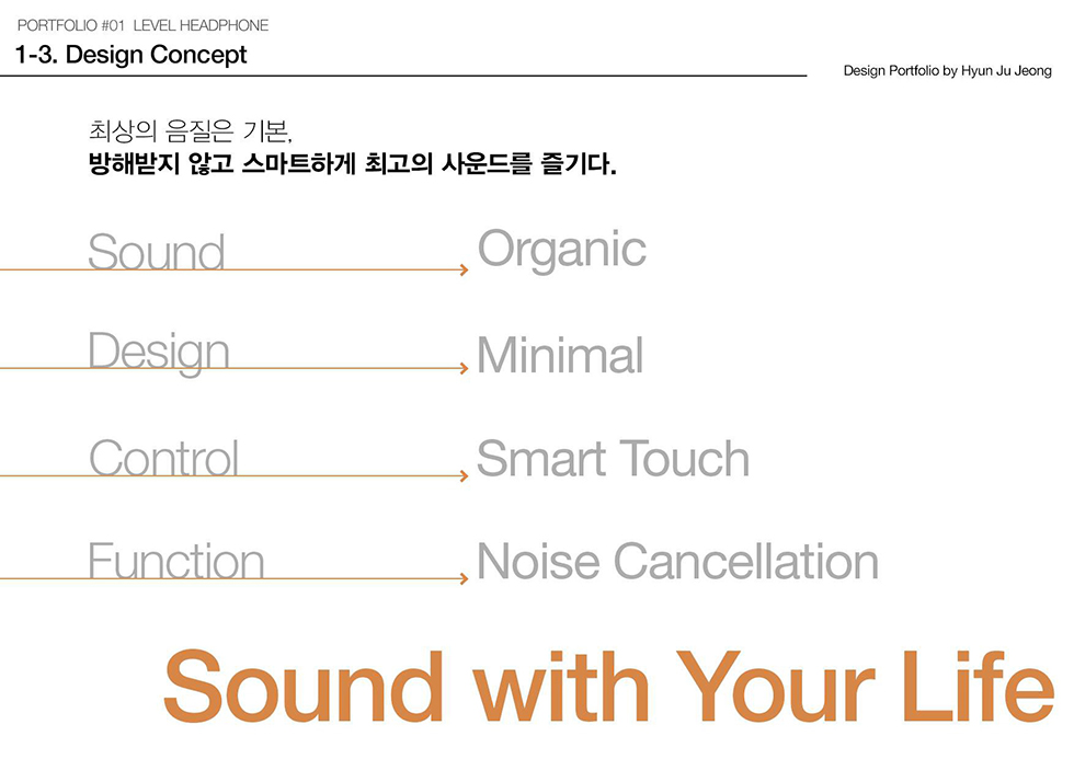 레벨핸드폰 / WMDS 정현주3